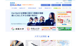 Kei-Net