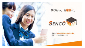 SENCO