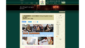 Virtual English Camp 2020