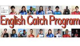 English Catch Program