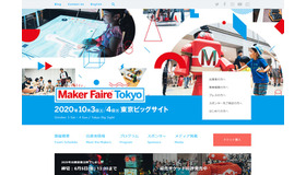 Maker Faire Tokyo 2020（MFT2020）