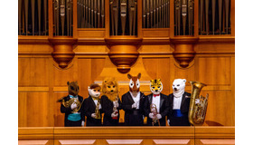 ズーラシアンブラス