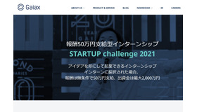 STARTUP challenge 2021