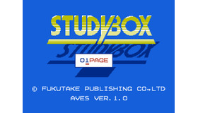 ファミコン用学習教材「スタディボックス」のデータをPCに取り込めた話【年末年始特集】