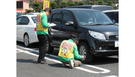 ダンロップタイヤ安全プロジェクト