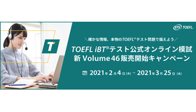 TOEFL iBTテスト公式オンライン模試新Volume46販売開始