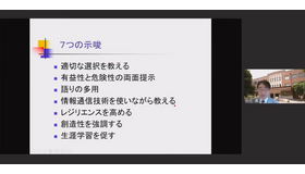 お茶の水女子大学教授の坂元章氏による基調講演