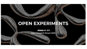 特設サイト「SFC Open Research Forum “OPEN EXPERIMENTS”」