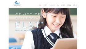 サインウェーブ