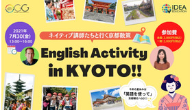 English Activity in KYOTO！！
