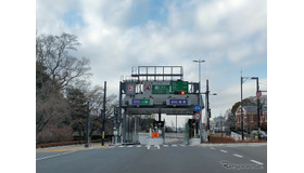 首都高速道路