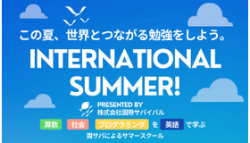 International Summer
