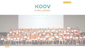 KOOV Challenge