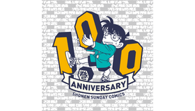 『名探偵コナン』100巻ロゴ