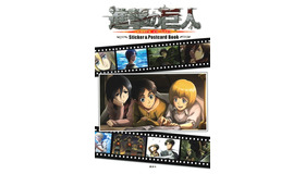 「進撃の巨人」ステッカー＆ポストカードブック(C)諌山創・講談社／「進撃の巨人」The Final Season製作委員会
