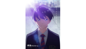 『群青のファンファーレ』ティザービジュアル・有村優（C）Fanfare Anime Project