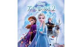 『アナと雪の女王2』(C)Disney