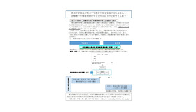 合格者には「解答用紙の写し」を交付