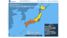 金星の太陽面通過「見えるかなマップ」