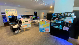 北里アクアリウムラボ10周年特別展「水族館で水族館展」