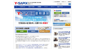 Y-SAPIX高校生コース