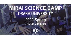 MIRAI Science Camp 2022