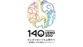 上野動物園140周年ロゴ