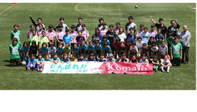 過去の駒沢女子大学サッカー教室集合写真
