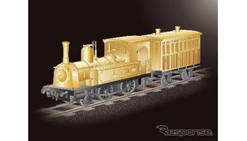 鉄道開業150年事業の超目玉商品、1500万円の純金製1号機関車と客車。ただし足回りは純銀製。