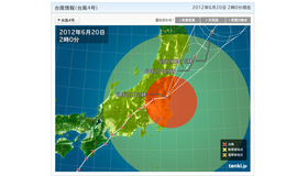 日本気象協会、台風4号の状況