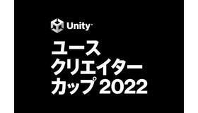Unityユースクリエイターカップ2022
