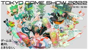 「東京ゲームショウ2022」来場者向け公式サイトオープン！イベント飾る“メインビジュアル”も公開