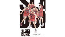 『THE FIRST SLAM DUNK』本ポスター（C）I.T.PLANNING,INC.（C）2022 THE FIRST SLAM DUNK Film Partners