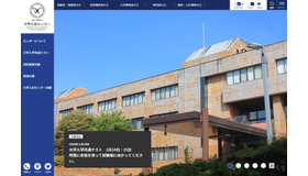 大学入試センター公式Webページ