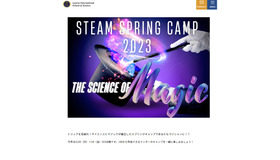 Spring Camp「The Science of Magic」