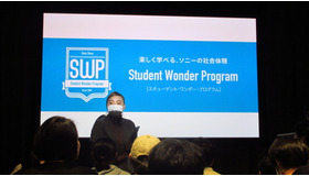 ソニーストア銀座で開催された「Student Wonder Program」