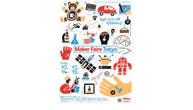 Maker Faire Tokyo 2023