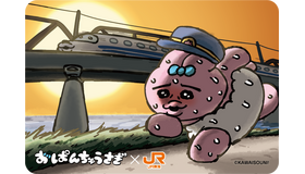 「おぱんちゅうさぎ」がJR東海とコラボ！コラボ駅弁や描き下ろしイラストによるコラボグッズが期間限定で販売