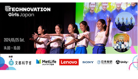 「Technovation Girls 2024 日本公式ピッチイベント」