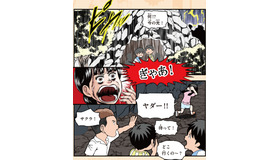 【自由研究】かみなりが落ちた場所を推測せよ！（物理）
