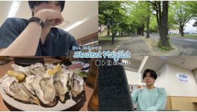 #Track10: 北海道大学医学生の一日をご紹介・・・リセマム公式Youtube『Student Playlist～賢い夢の見つけ方～』