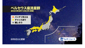 ペルセウス座流星群の観測予想マップ