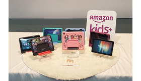 新Fire HD 8シリーズ「Fire HD 8キッズモデル」「Fire HD 8 キッズプロ」