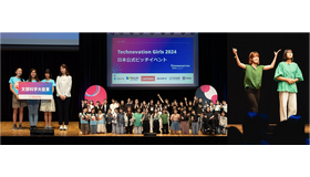 Technovation Girls 2024 日本公式ピッチイベントのようす