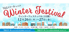 Winter Festival