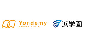 Yondemyと浜学園の連携