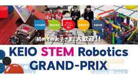 KEIO STEM Robotics GRAND-PRIX 2025