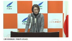 三原大臣記者会見（令和6年12月24日）