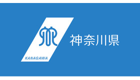 神奈川県立高校改革、2025年度からの指定校発表