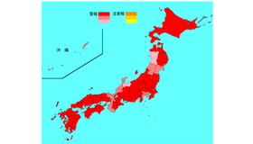 インフルエンザ流行レベルマップ（2025年第1週）